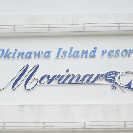 Morimar Resort Hotel Yomitan Extérieur photo
