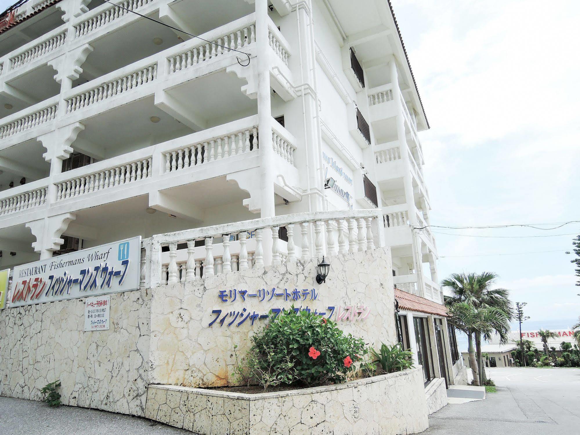 Morimar Resort Hotel Yomitan Extérieur photo